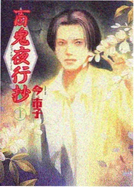青春往事