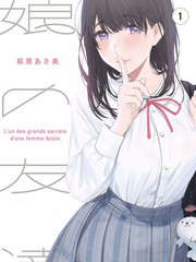 同学聚会2剧照3